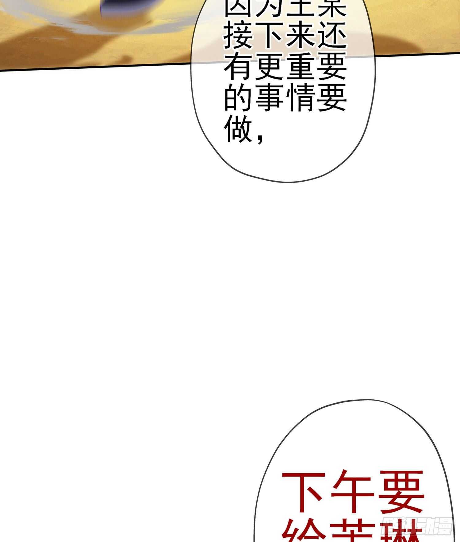 好美（下）(1/2)-第153话