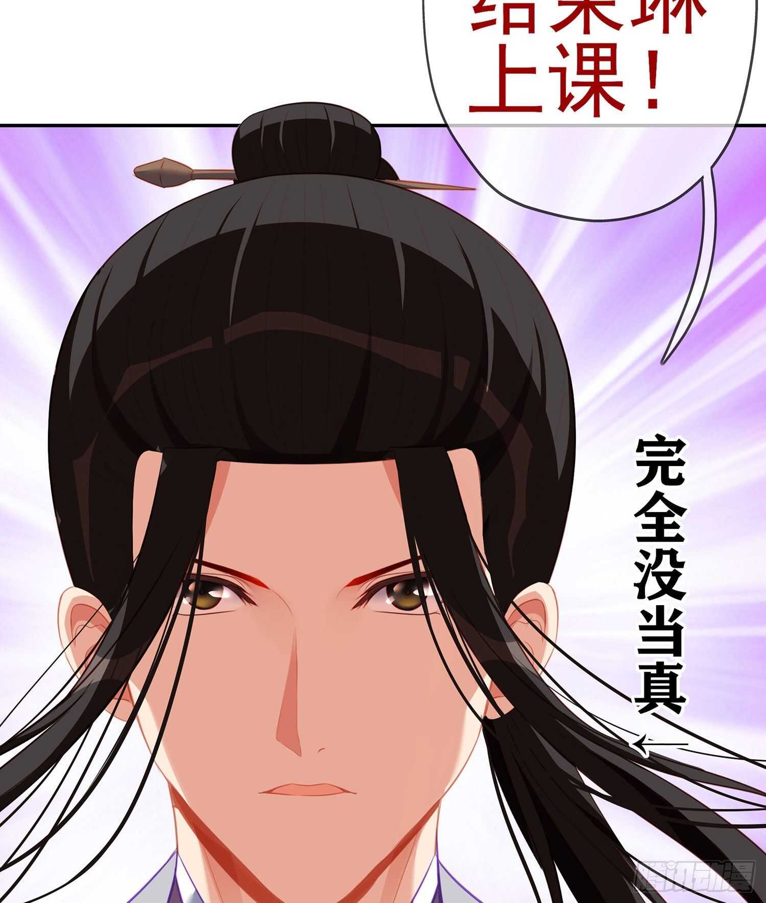 好美（下）(1/2)-第153话
