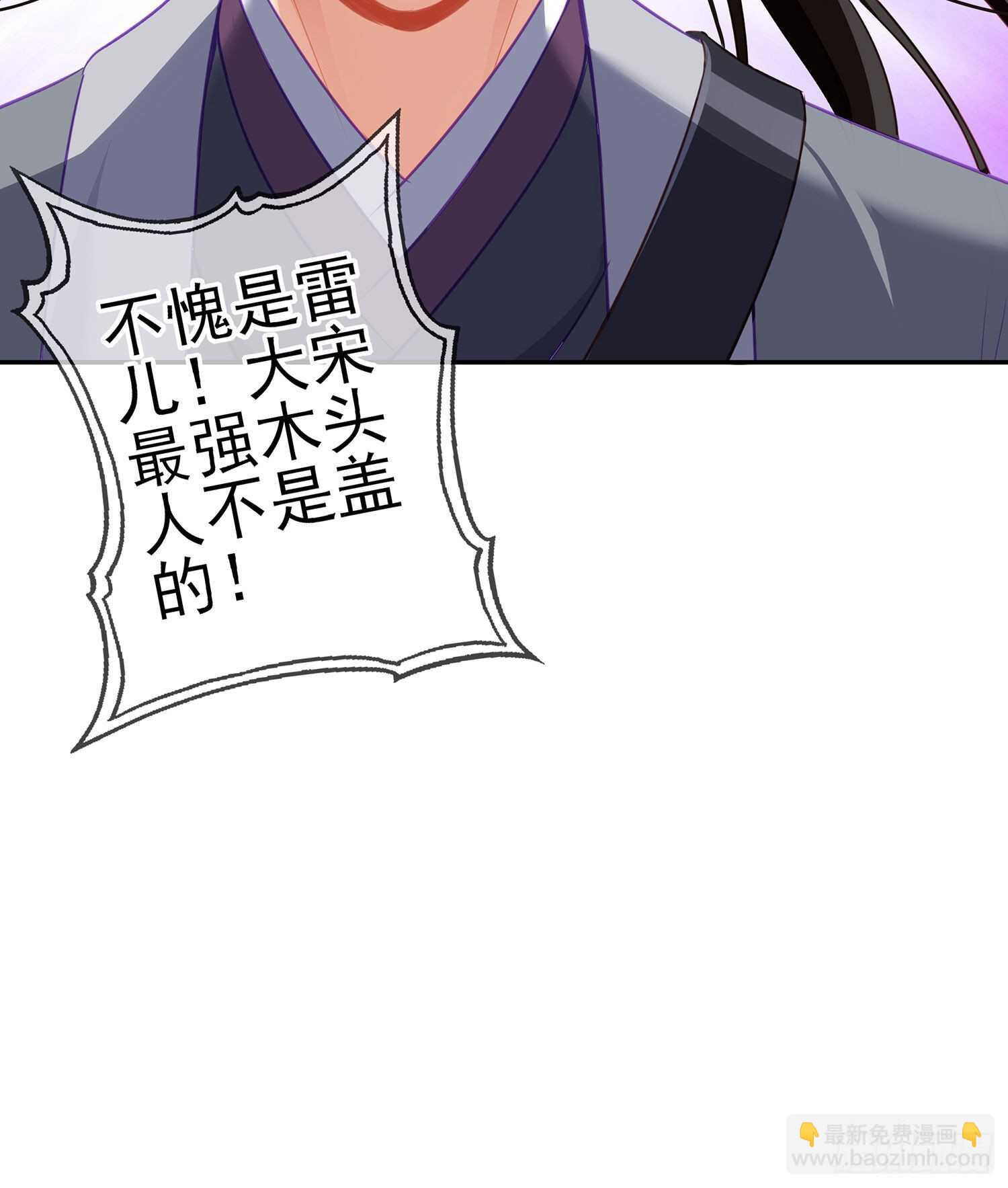 好美（下）(1/2)-第153话