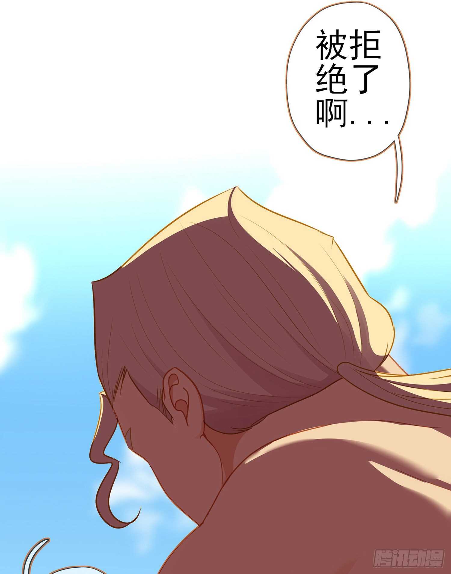 好美（下）(1/2)-第153话