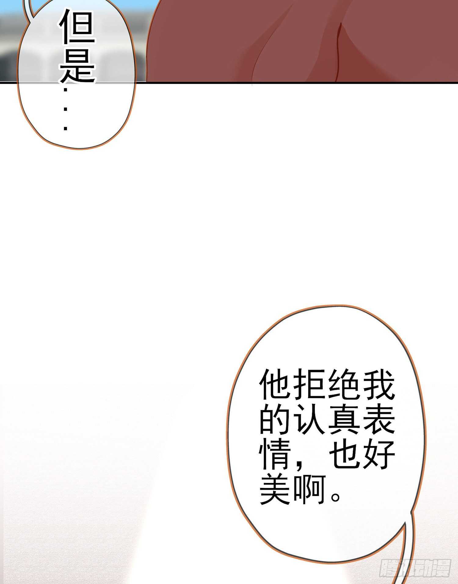 好美（下）(1/2)-第153话