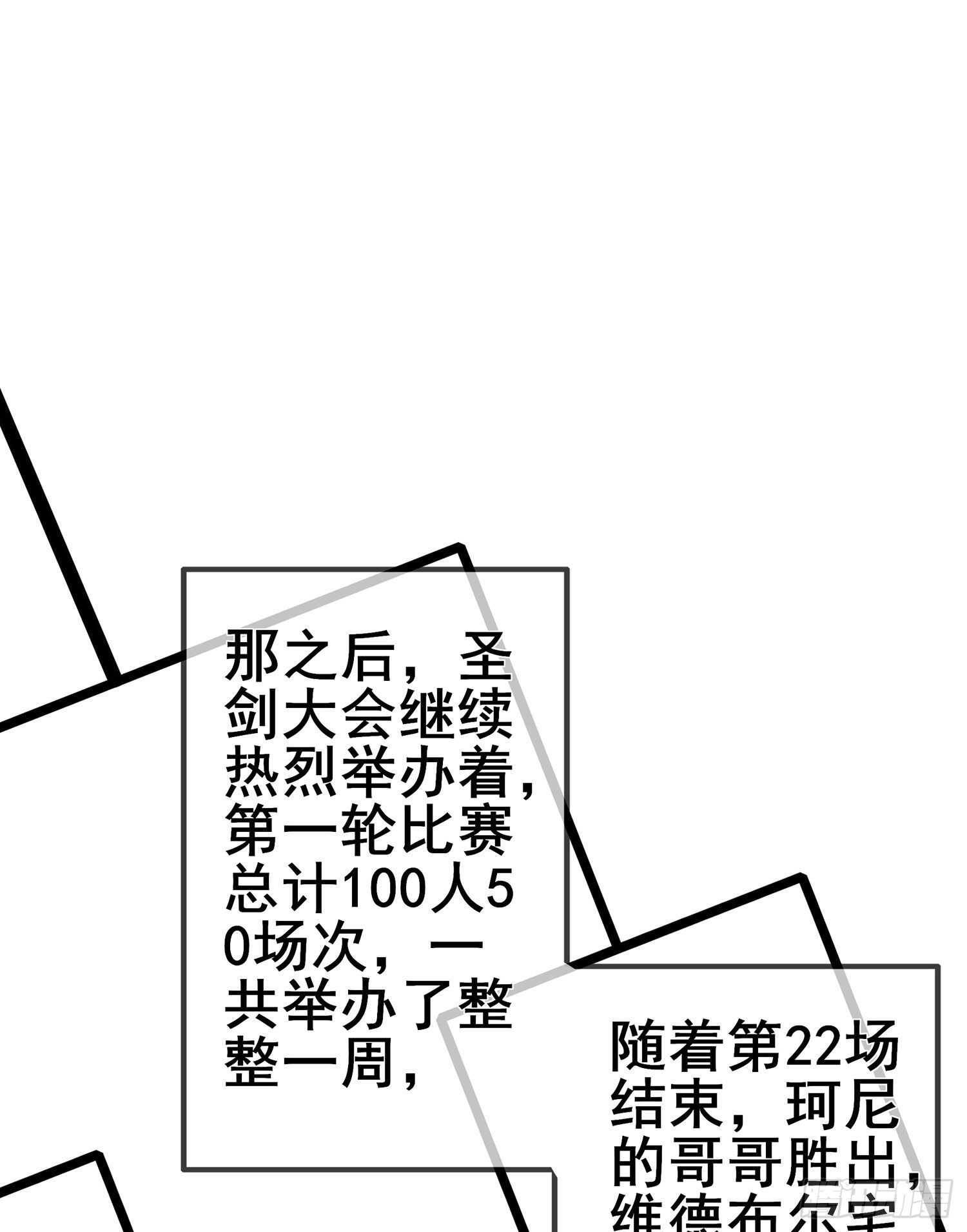 好美（下）(1/2)-第153话