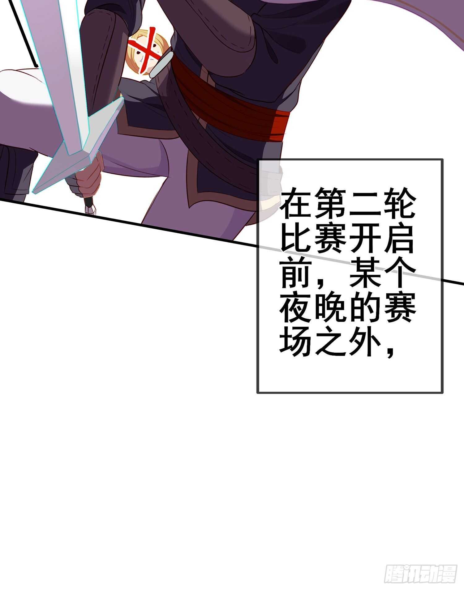 好美（下）(1/2)-第153话