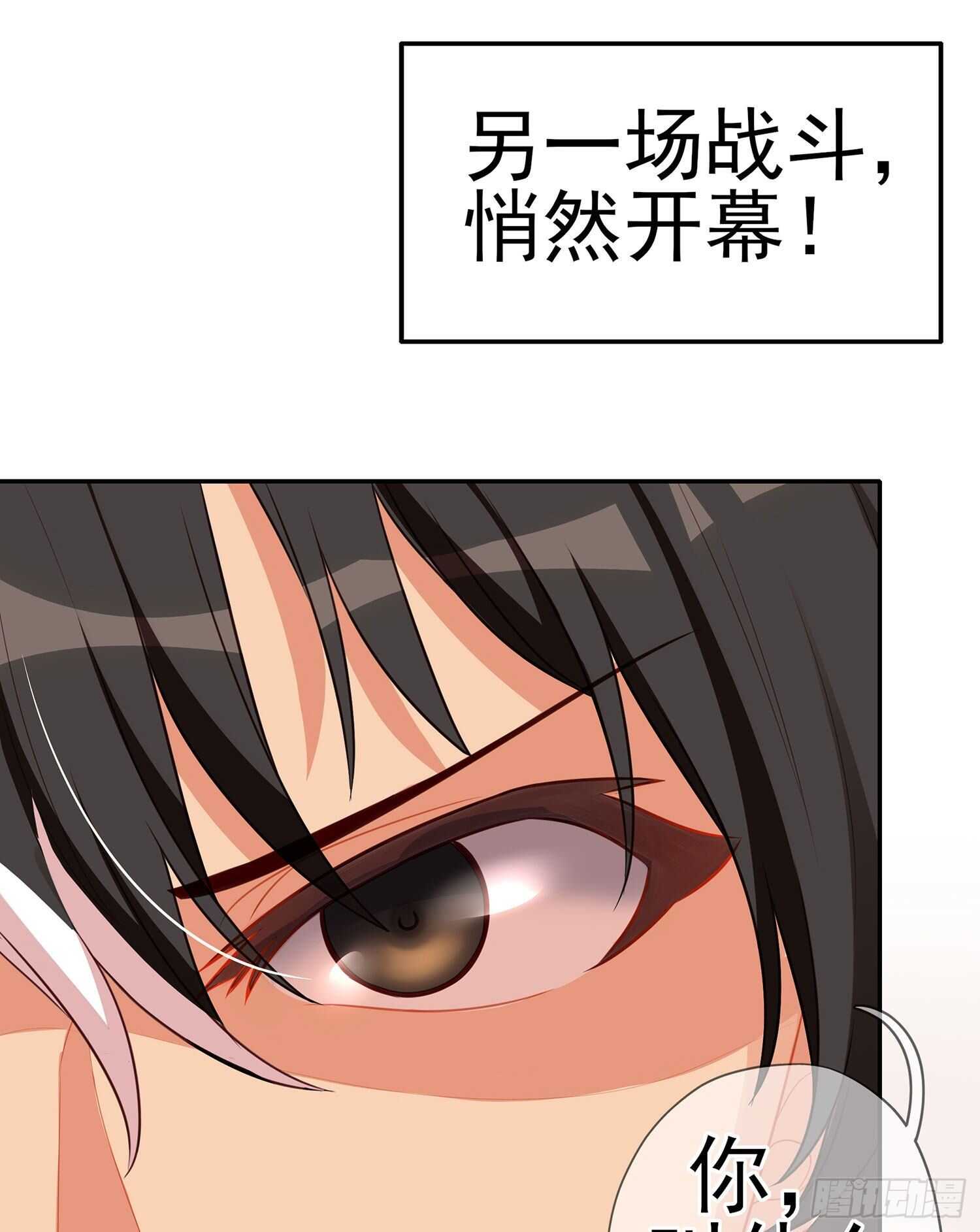 好美（下）(1/2)-第153话