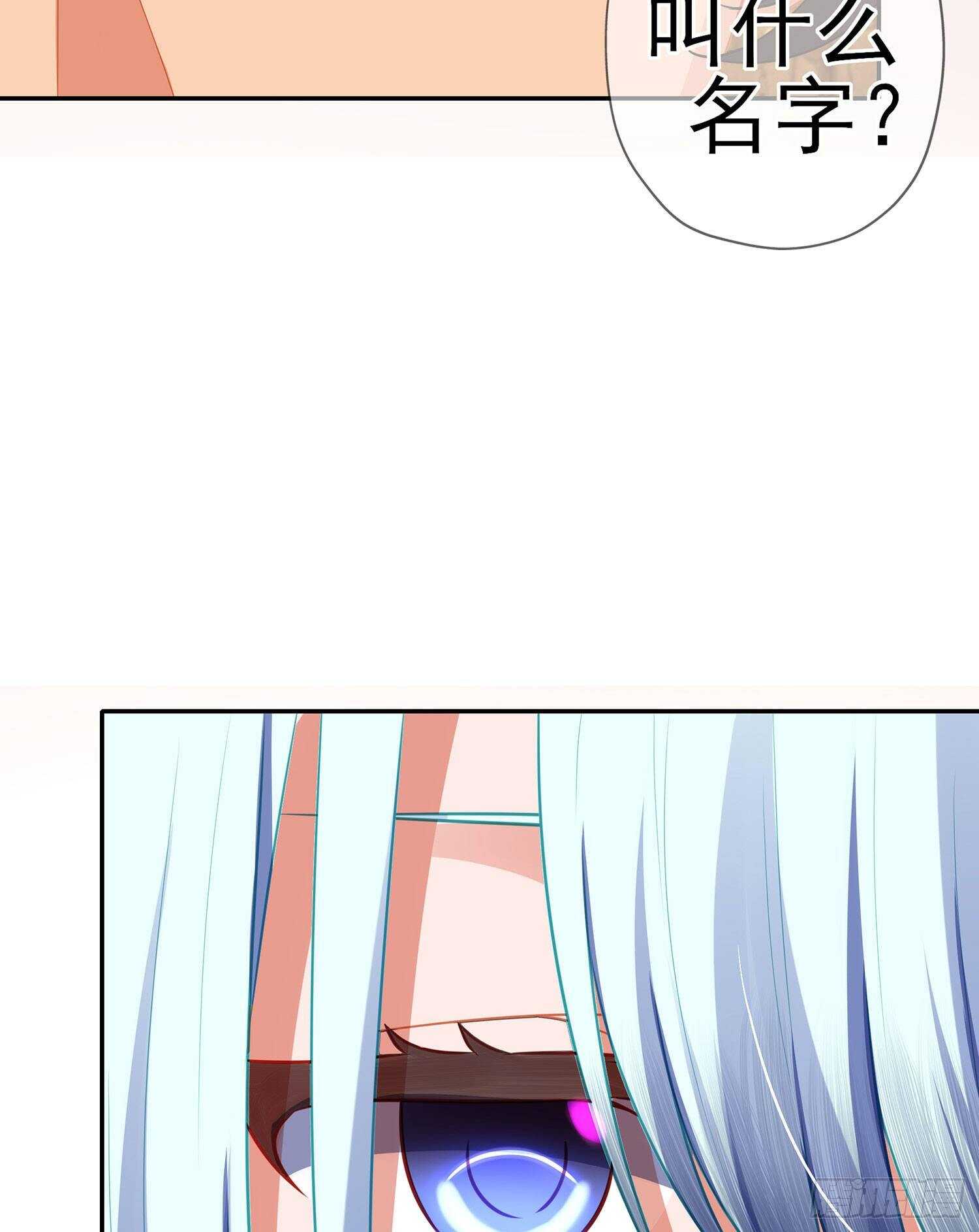 好美（下）(1/2)-第153话