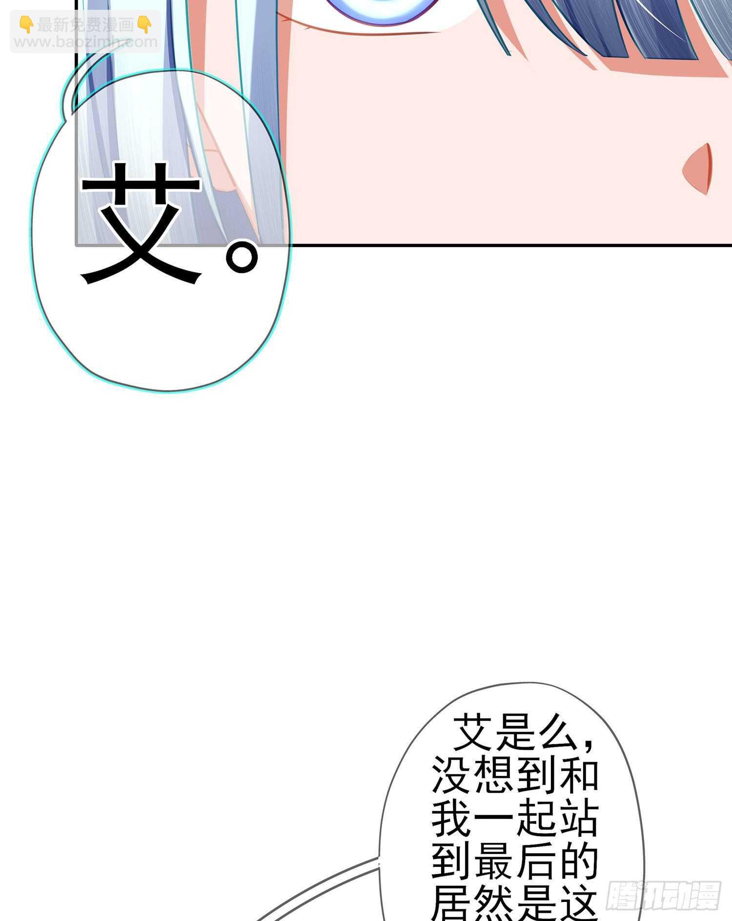 好美（下）(1/2)-第153话