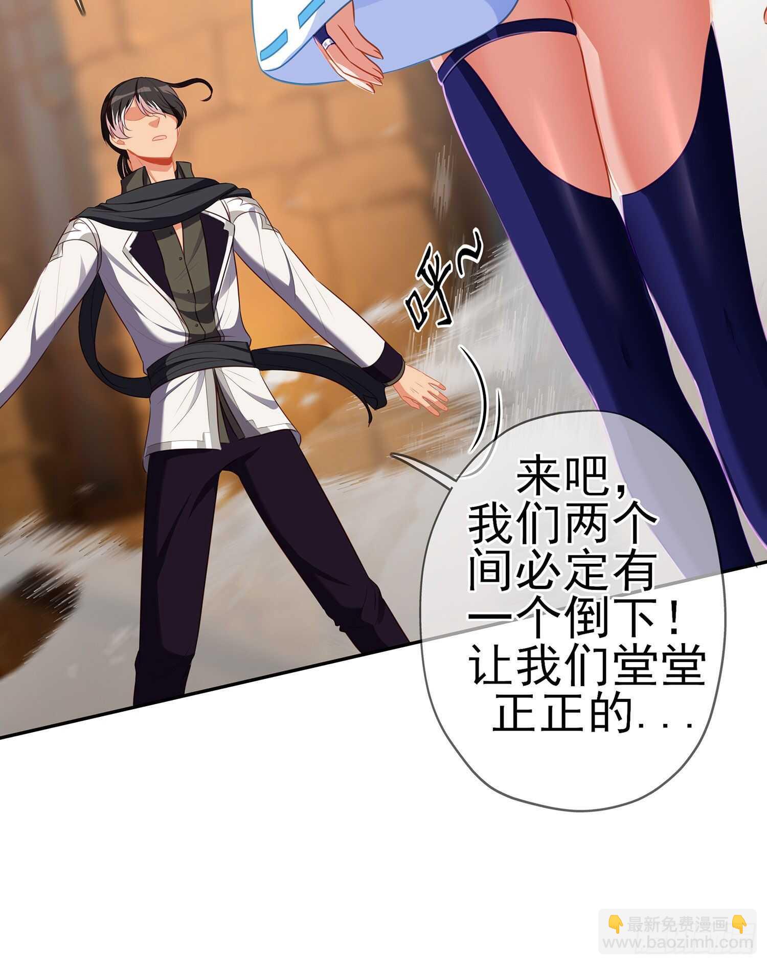 好美（下）(1/2)-第153话