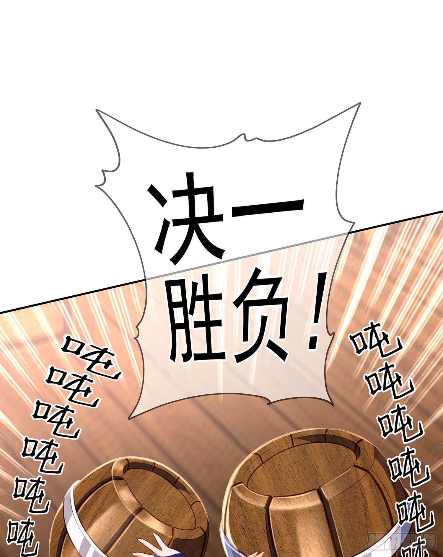 好美（下）(1/2)-第153话