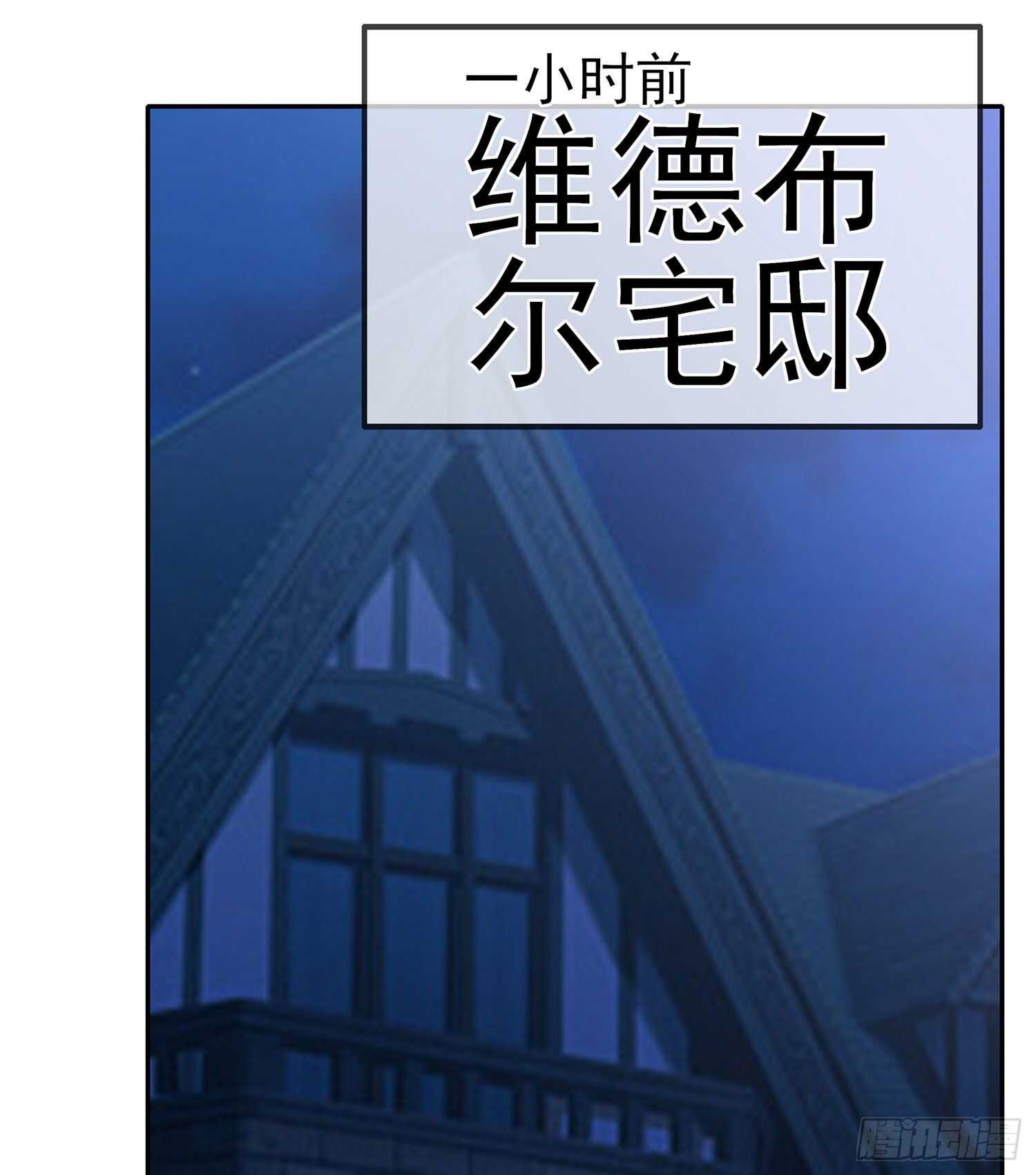 好美（下）(1/2)-第153话