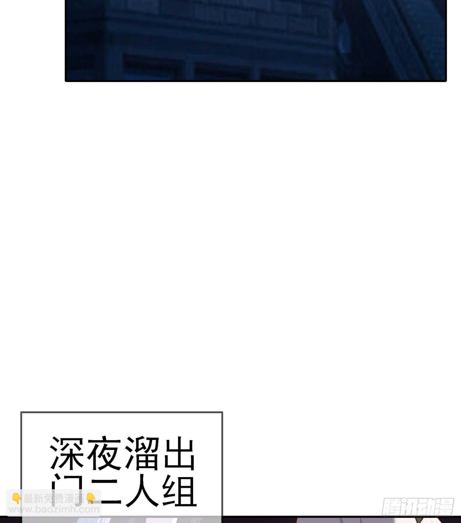 好美（下）(1/2)-第153话