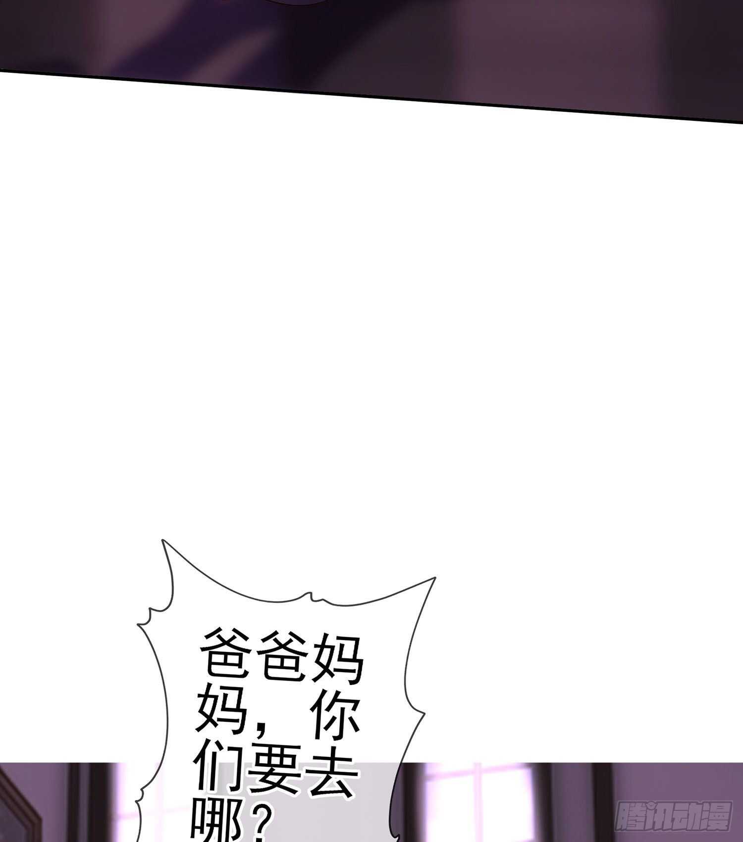 好美（下）(1/2)-第153话