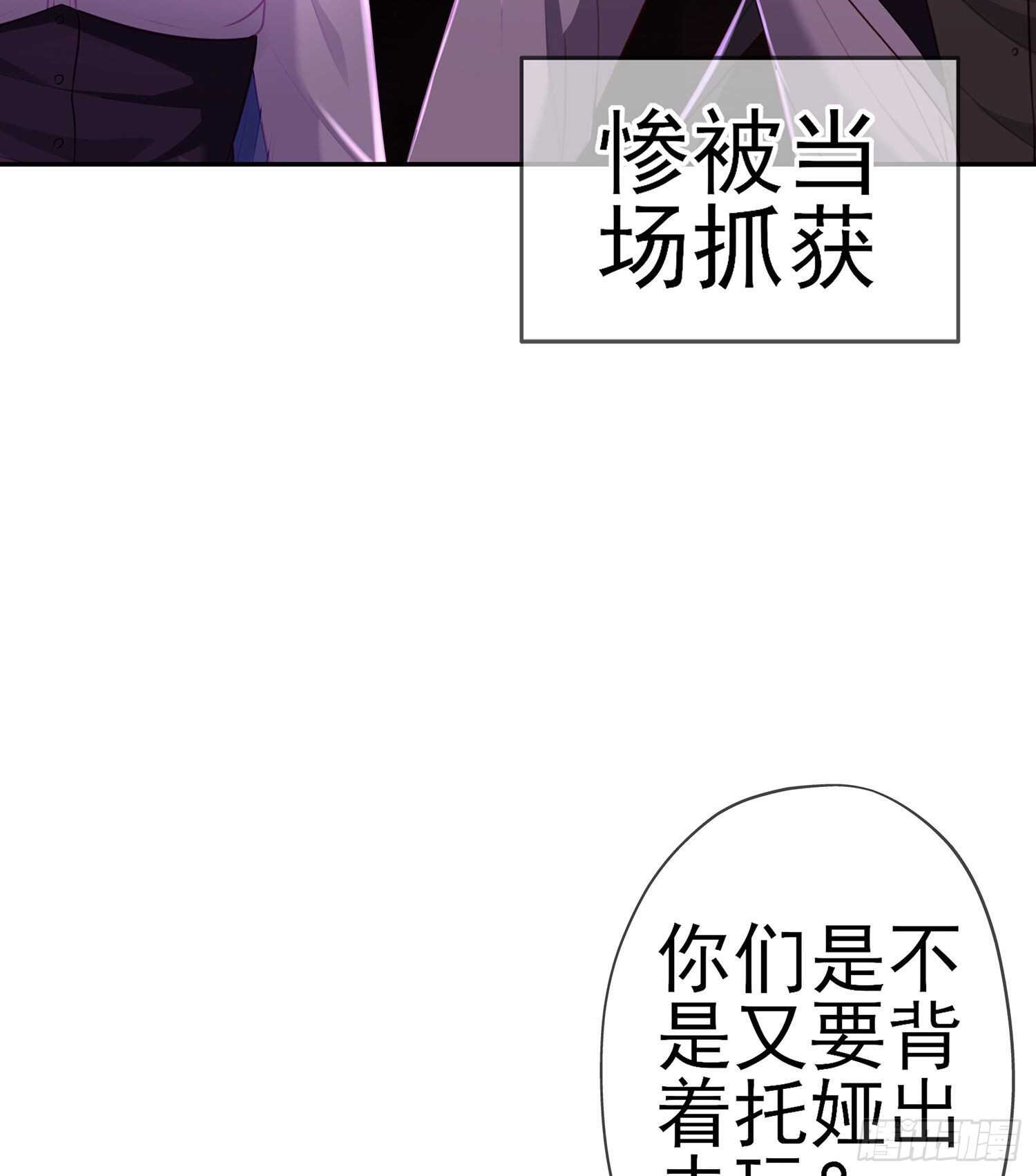 好美（下）(1/2)-第153话