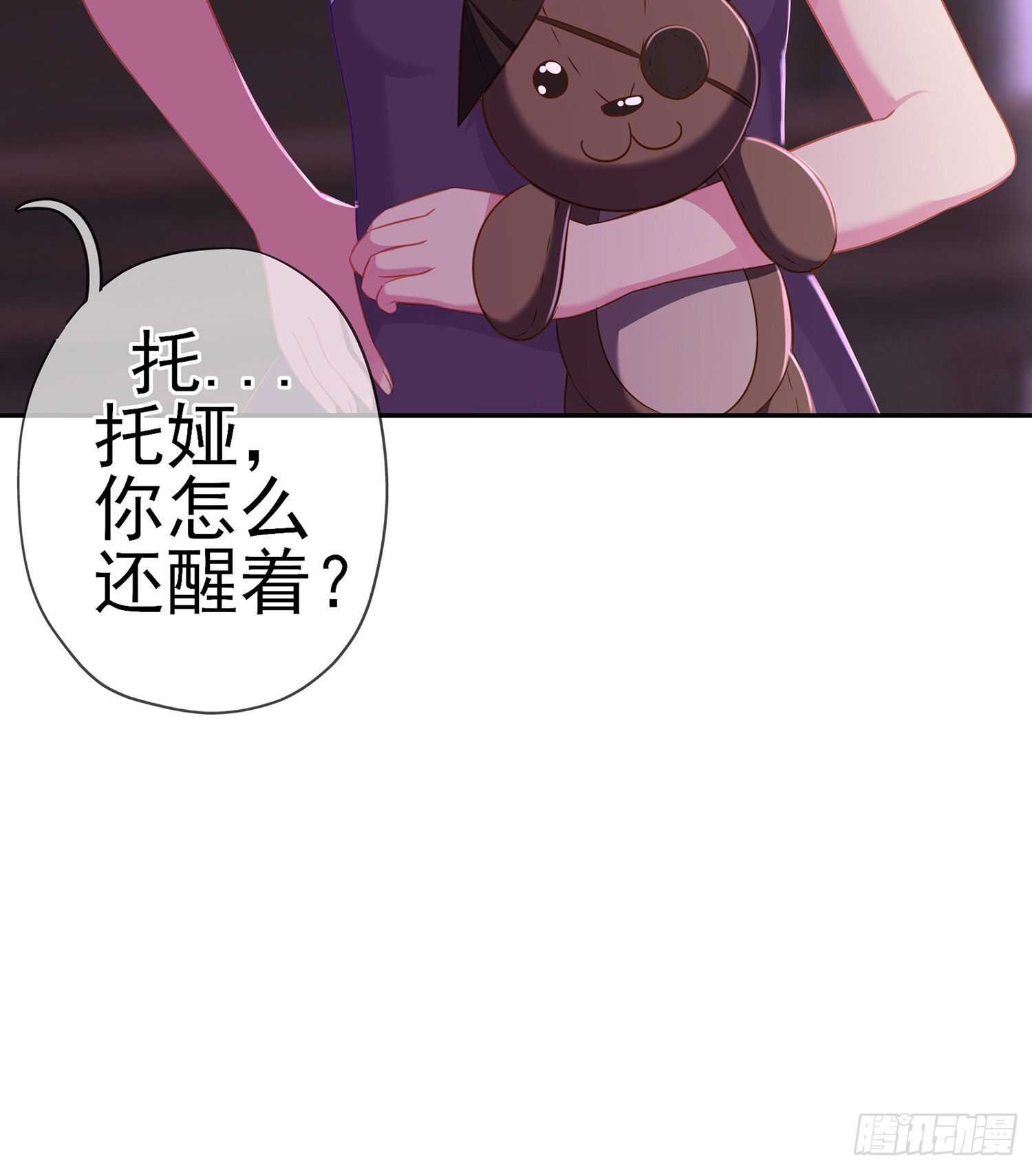 好美（下）(1/2)-第153话