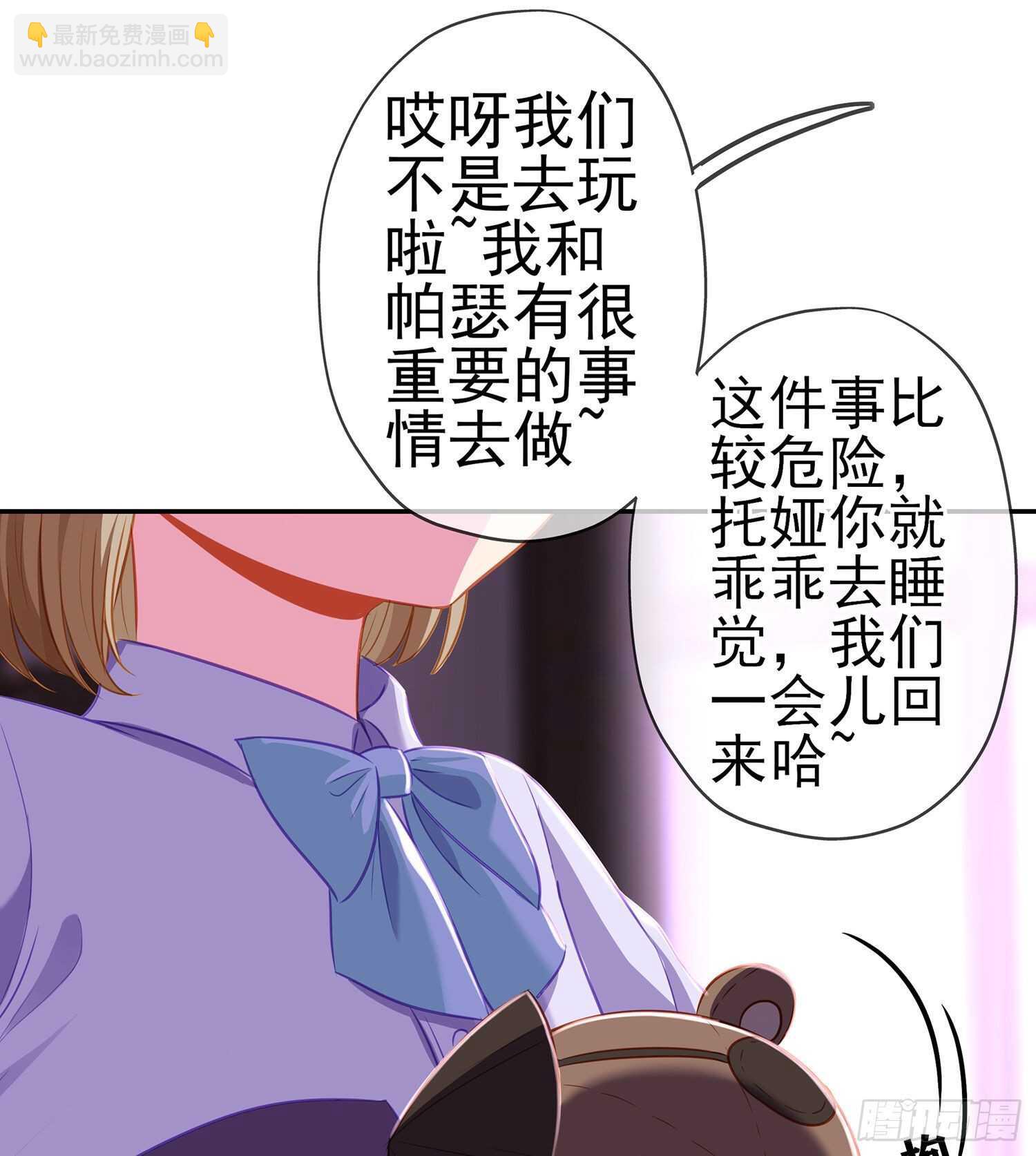 好美（下）(1/2)-第153话