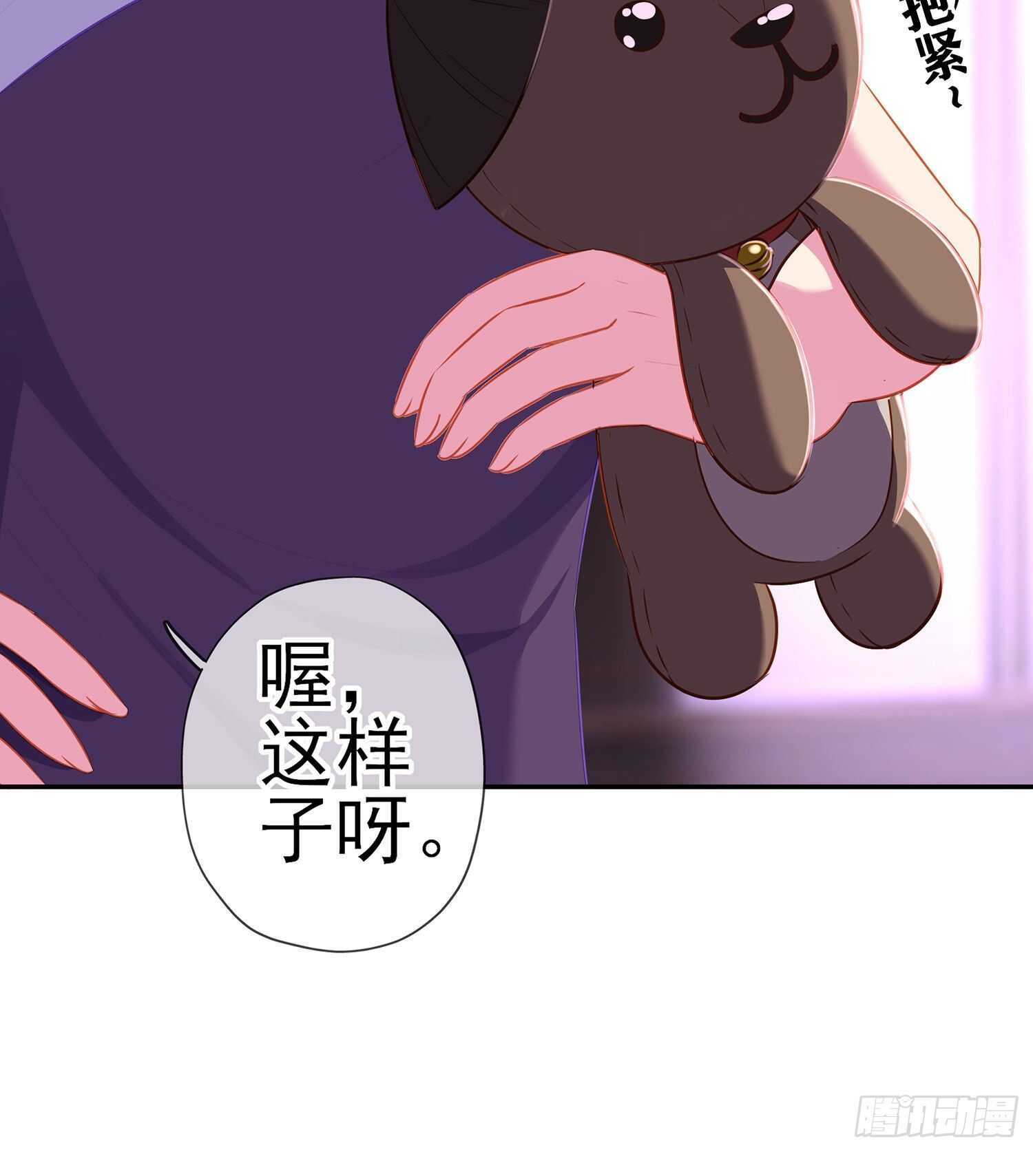 好美（下）(1/2)-第153话
