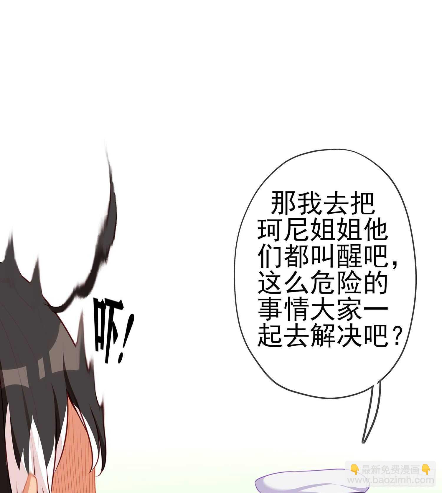 好美（下）(1/2)-第153话