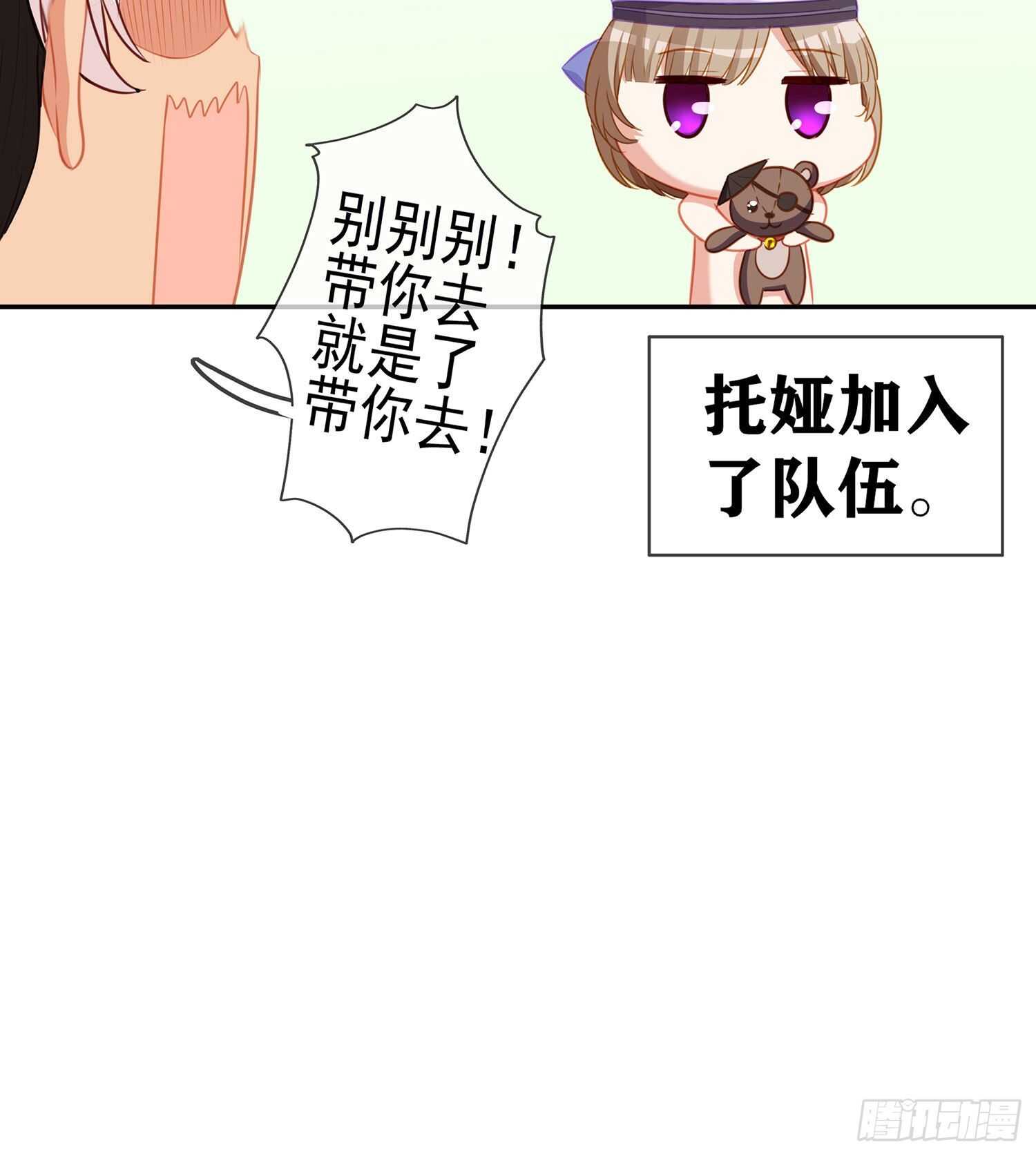 好美（下）(1/2)-第153话