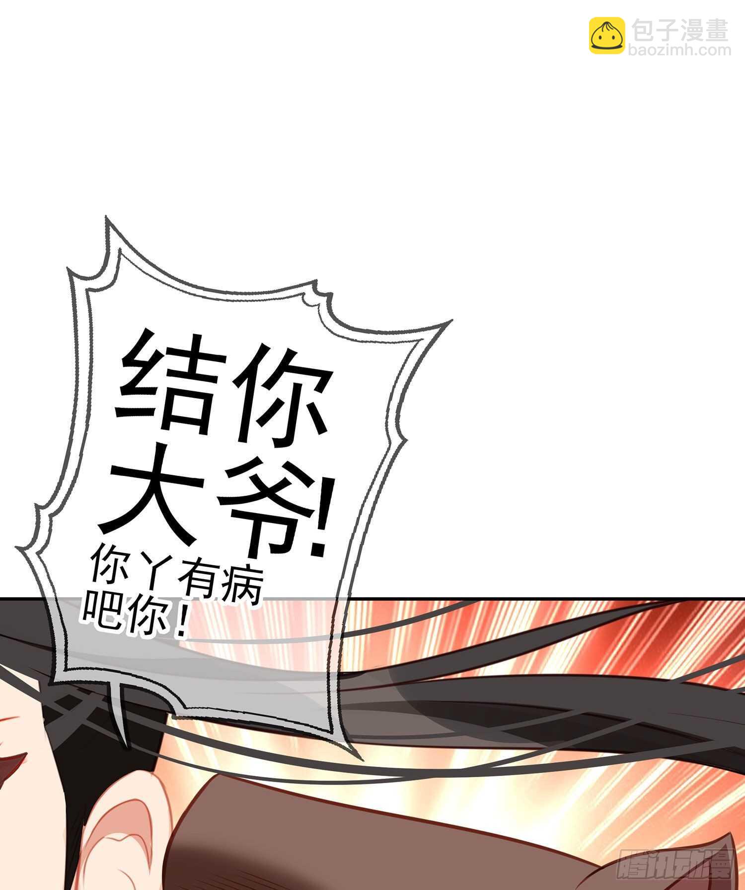好美（下）(1/2)-第153话