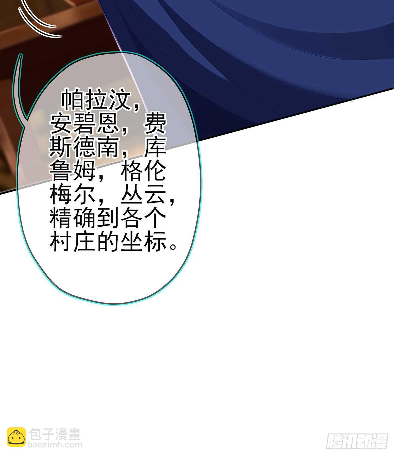 那大宋呢（下）(1/2)-第155话