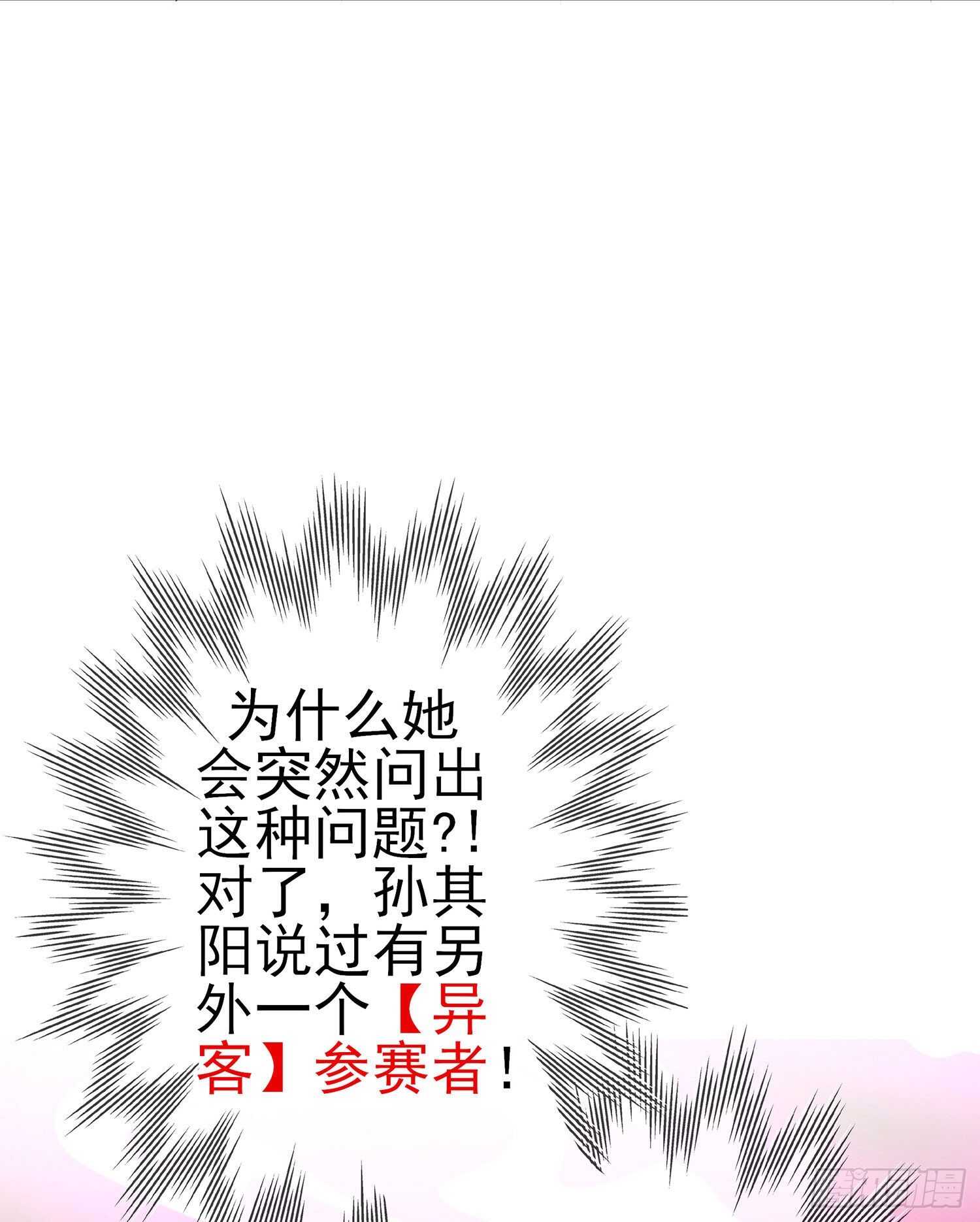 那大宋呢（下）(1/2)-第155话