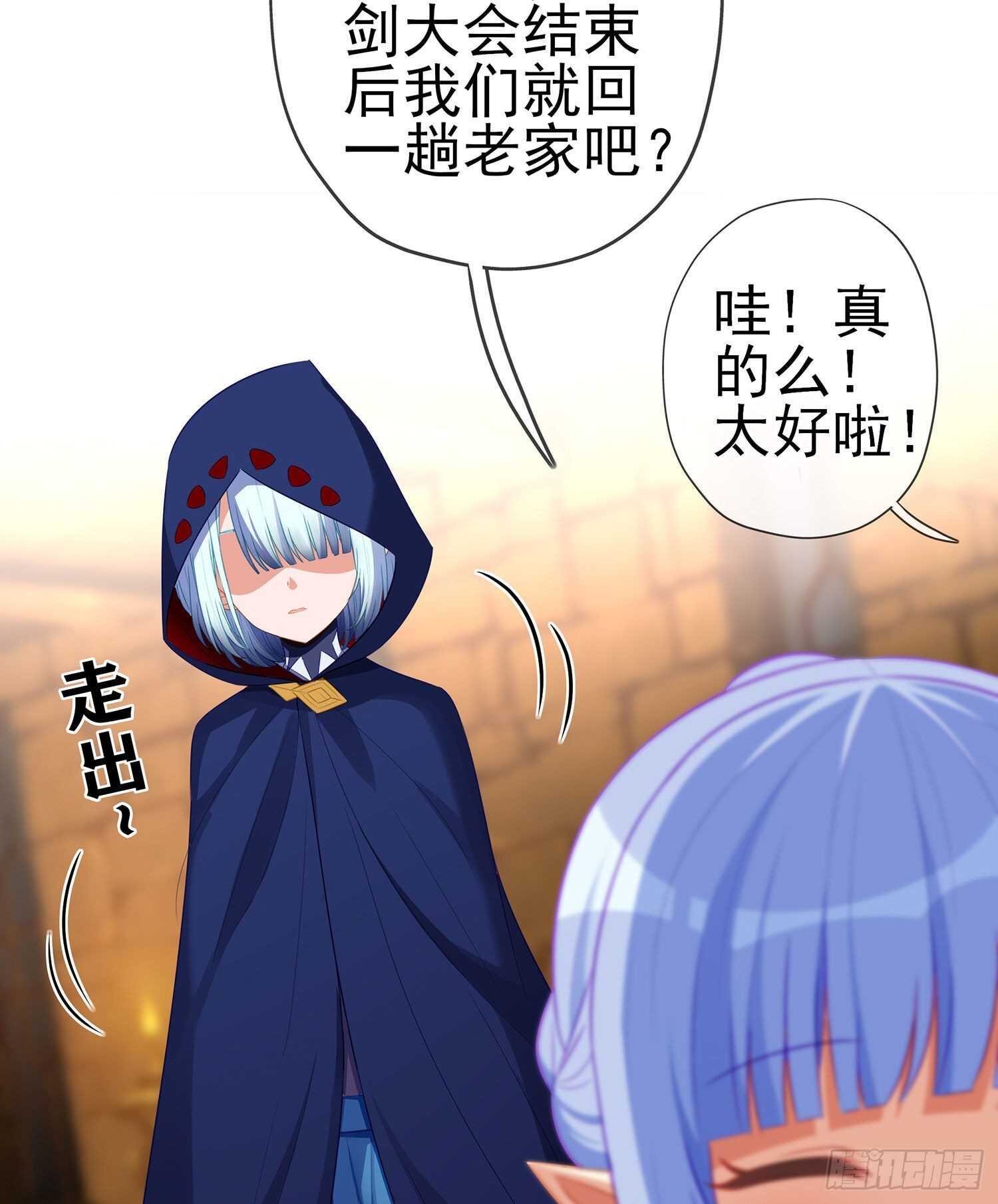 那大宋呢（下）(1/2)-第155话