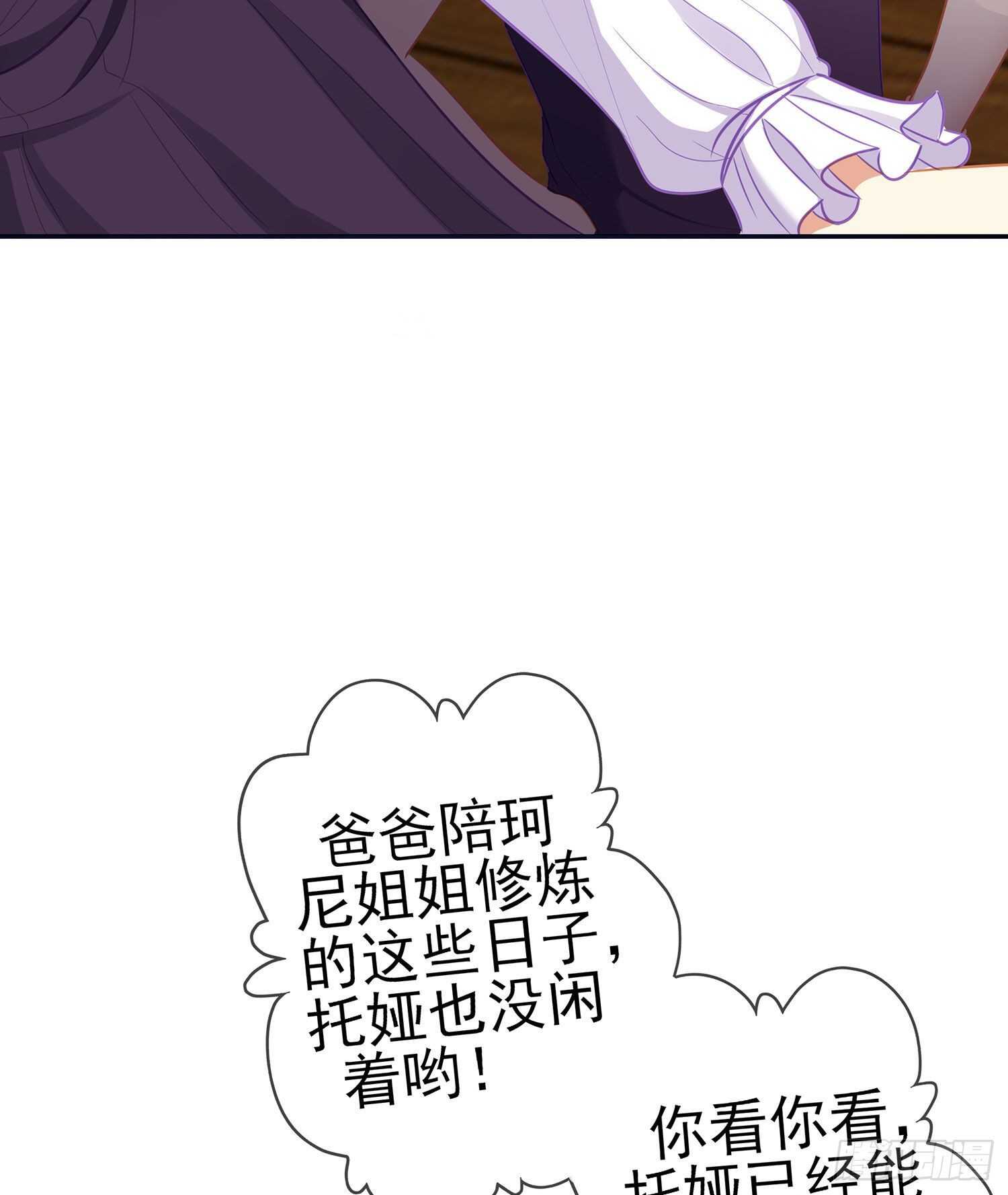 那大宋呢（下）(1/2)-第155话