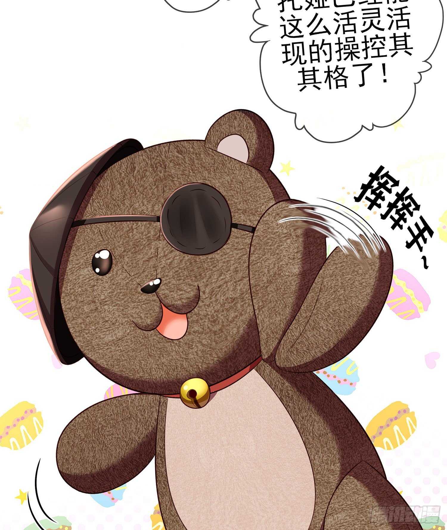 那大宋呢（下）(1/2)-第155话