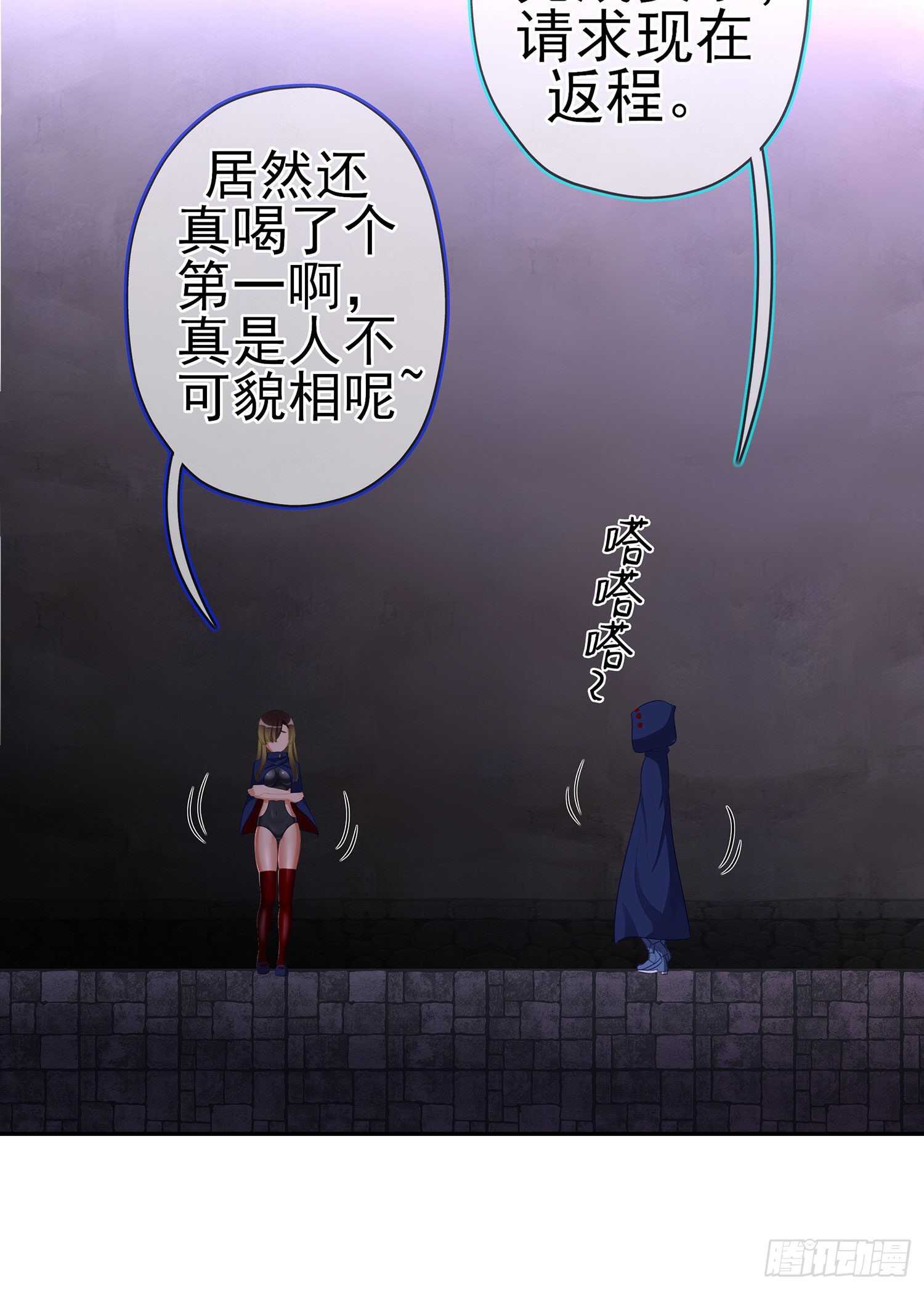 那大宋呢（下）(1/2)-第155话