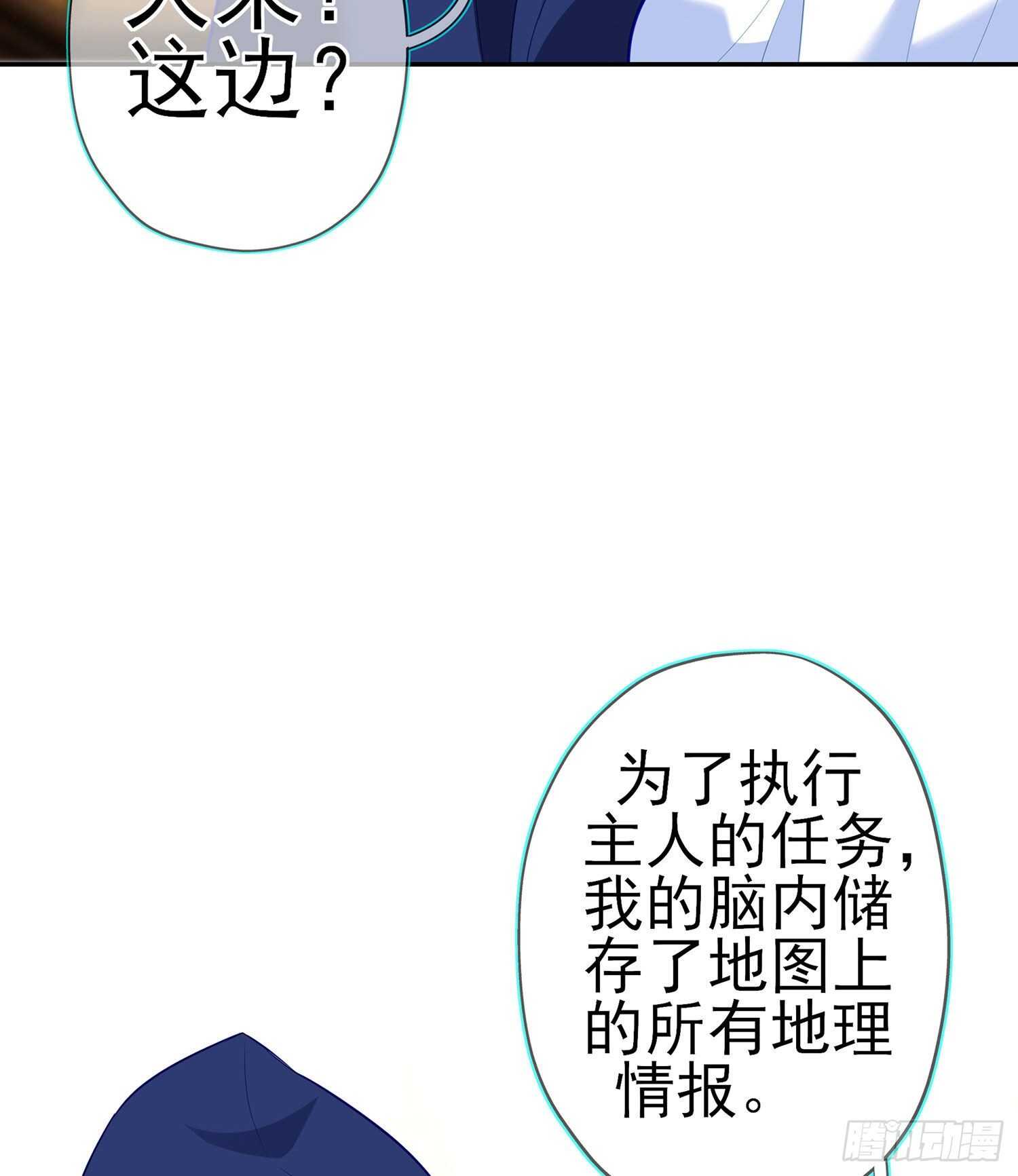 那大宋呢（下）(1/2)-第155话