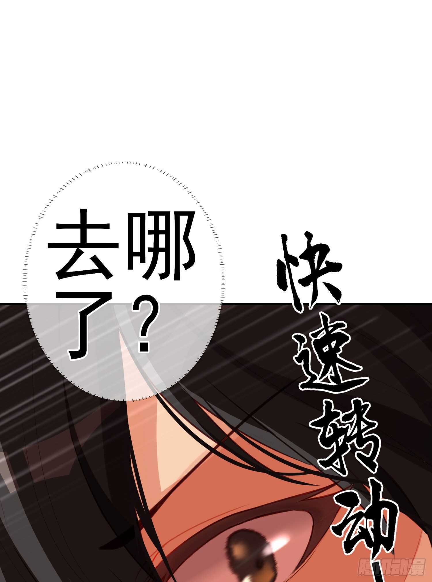 异客对决（下）(1/2)-第157话