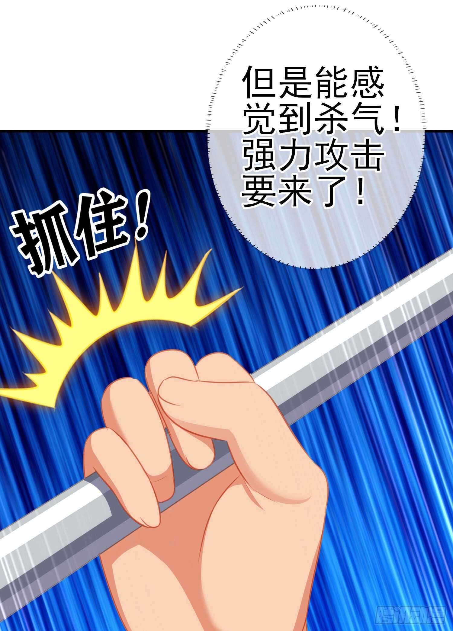 异客对决（下）(1/2)-第157话