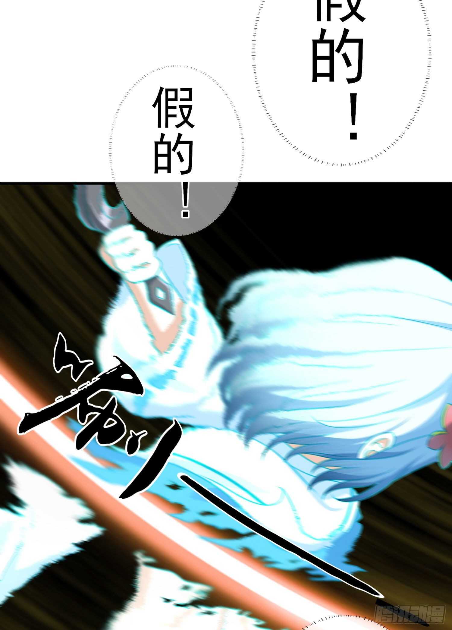 异客对决（下）(1/2)-第157话
