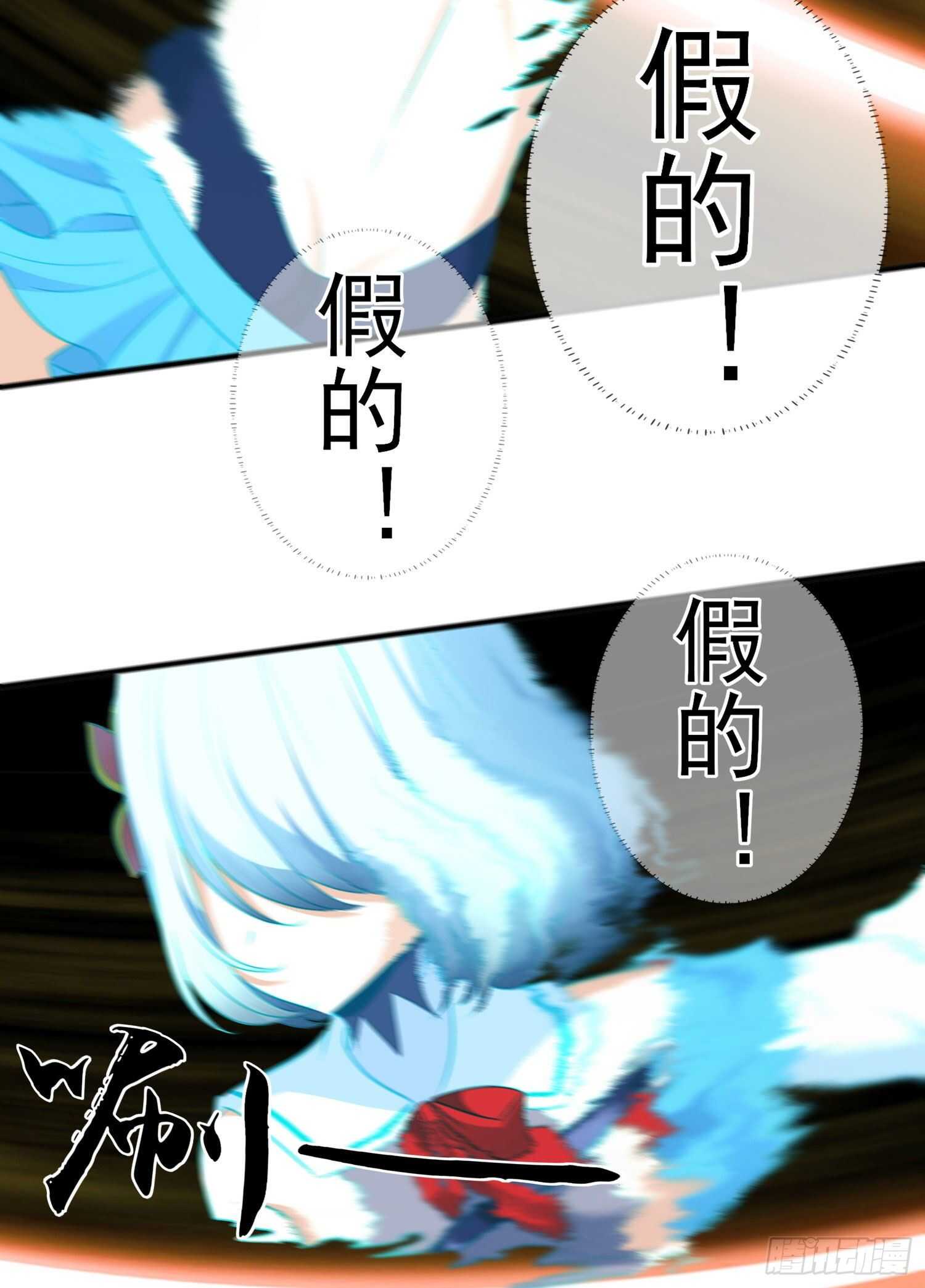 异客对决（下）(1/2)-第157话