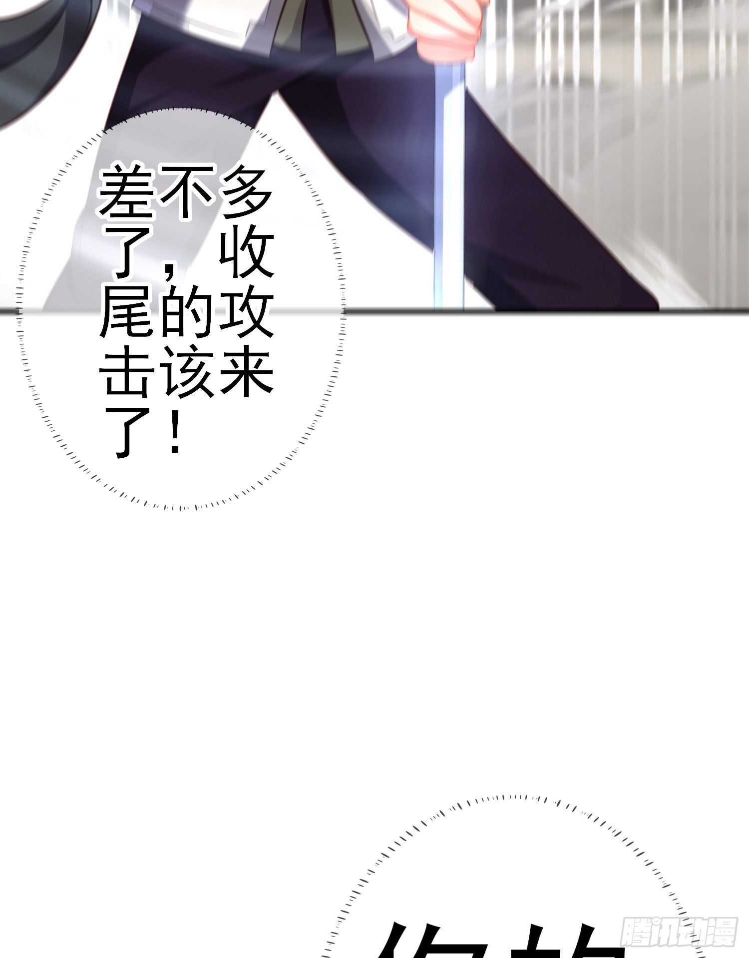 异客对决（下）(1/2)-第157话