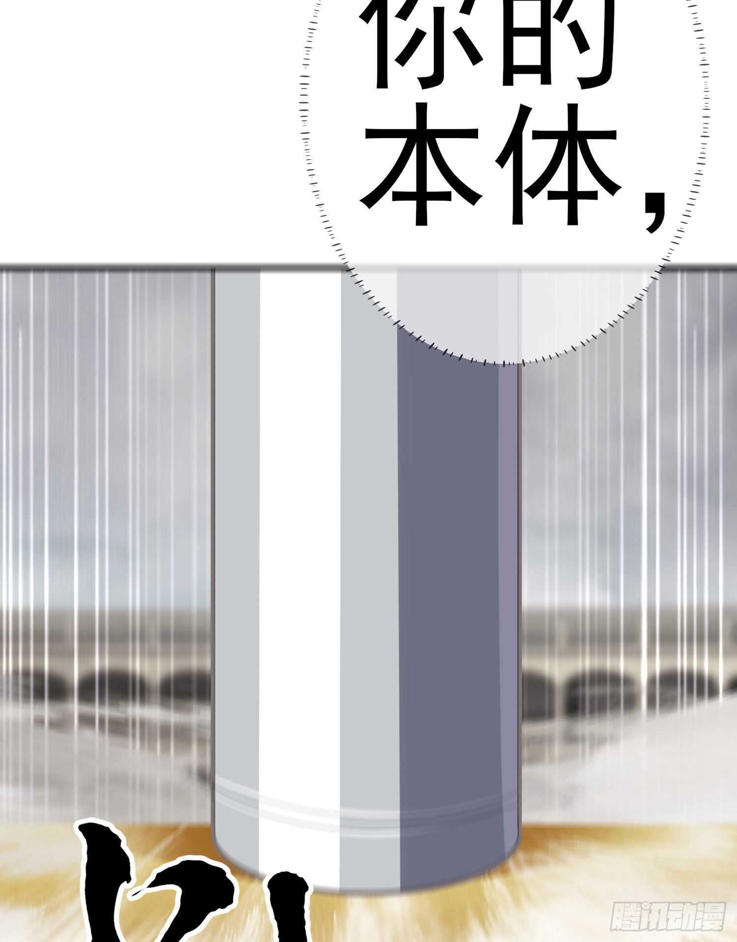 异客对决（下）(1/2)-第157话