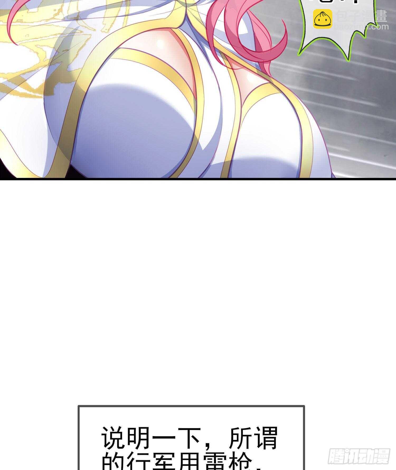 异客对决（下）(1/2)-第157话