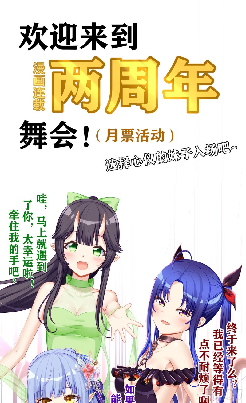 心相（下）-第159话