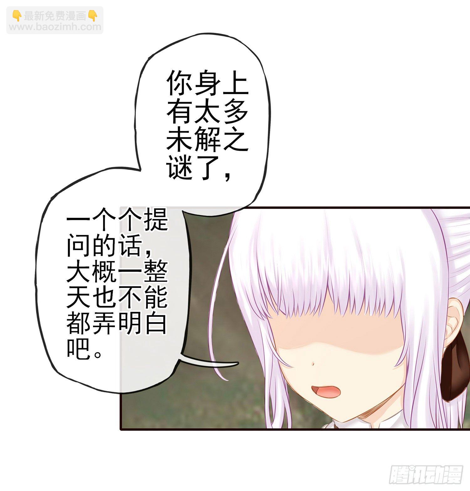 让你一只手(1/2)-第17话