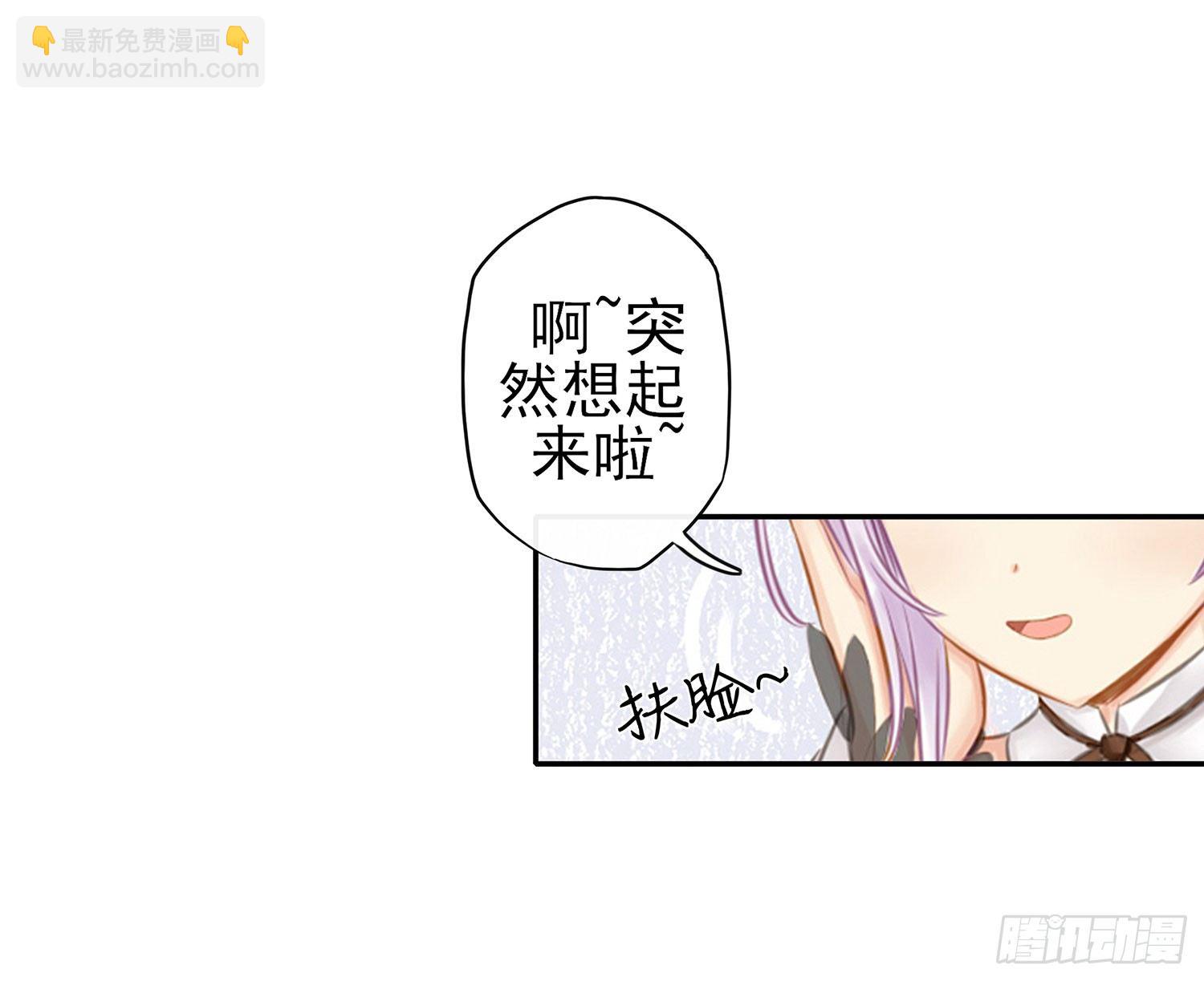 让你一只手(1/2)-第17话