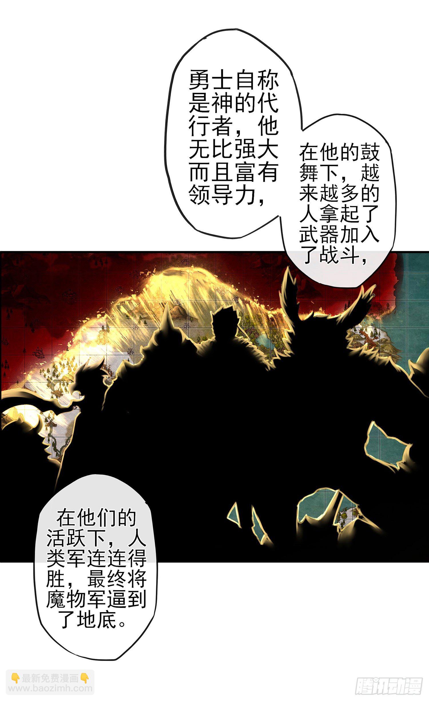 让你一只手(1/2)-第17话