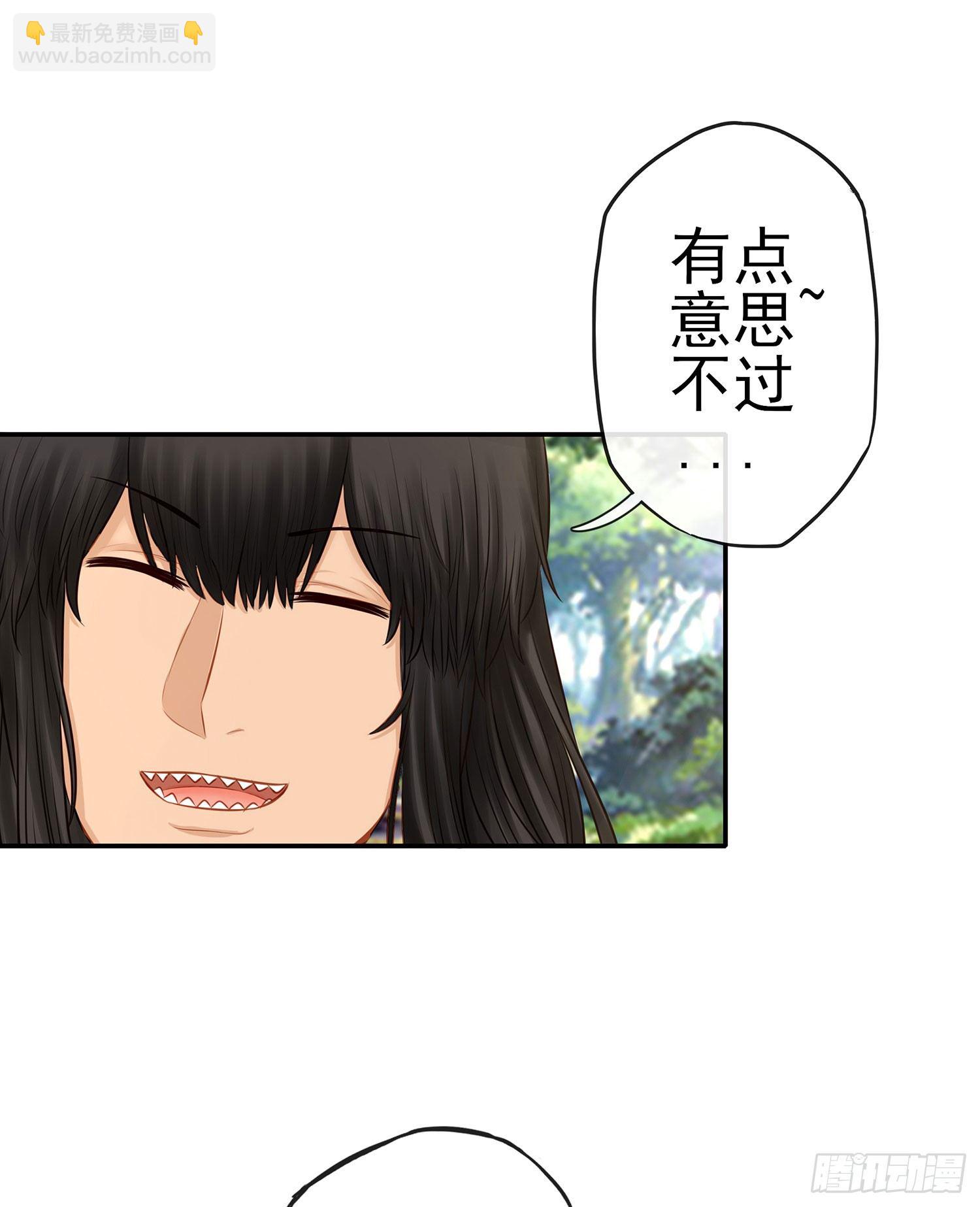 让你一只手(1/2)-第17话