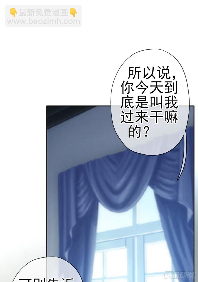 滚出去（下）(1/2)-第161话