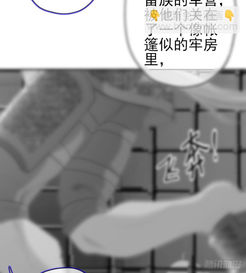 滚出去（下）(1/2)-第161话