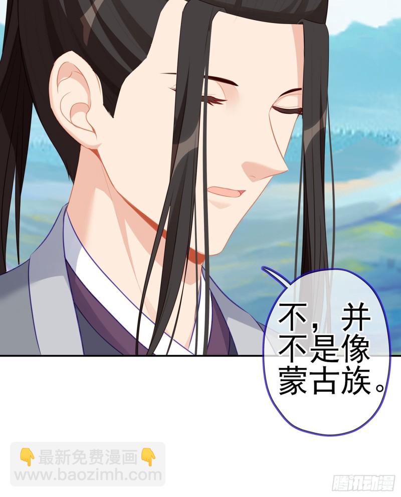 滚出去（下）(1/2)-第161话