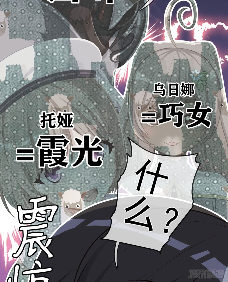 滚出去（下）(1/2)-第161话