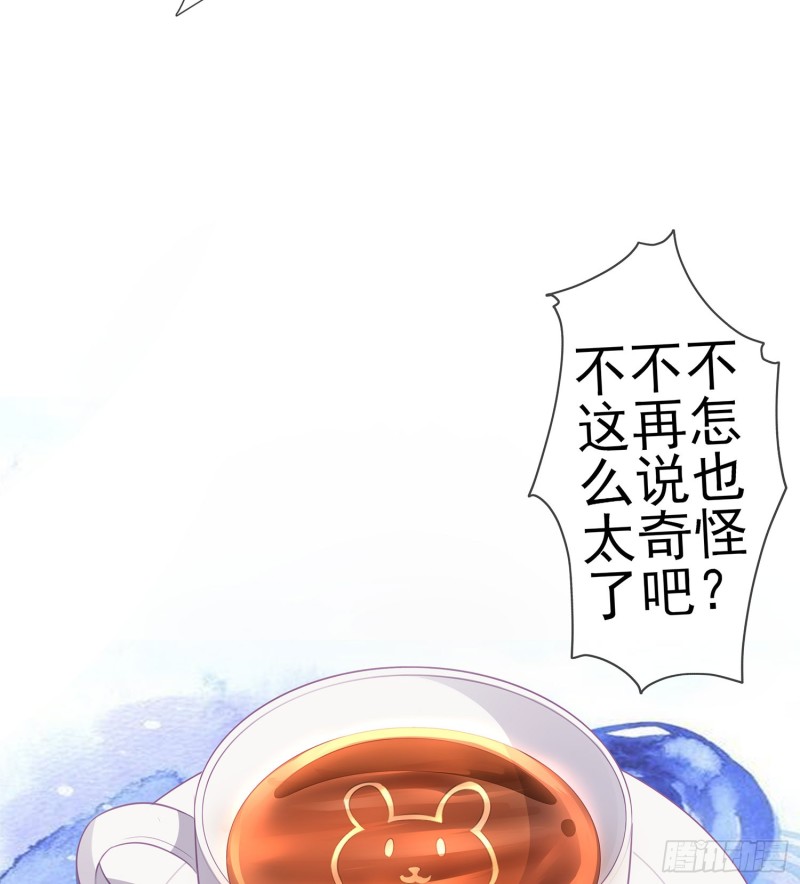 滚出去（下）(1/2)-第161话
