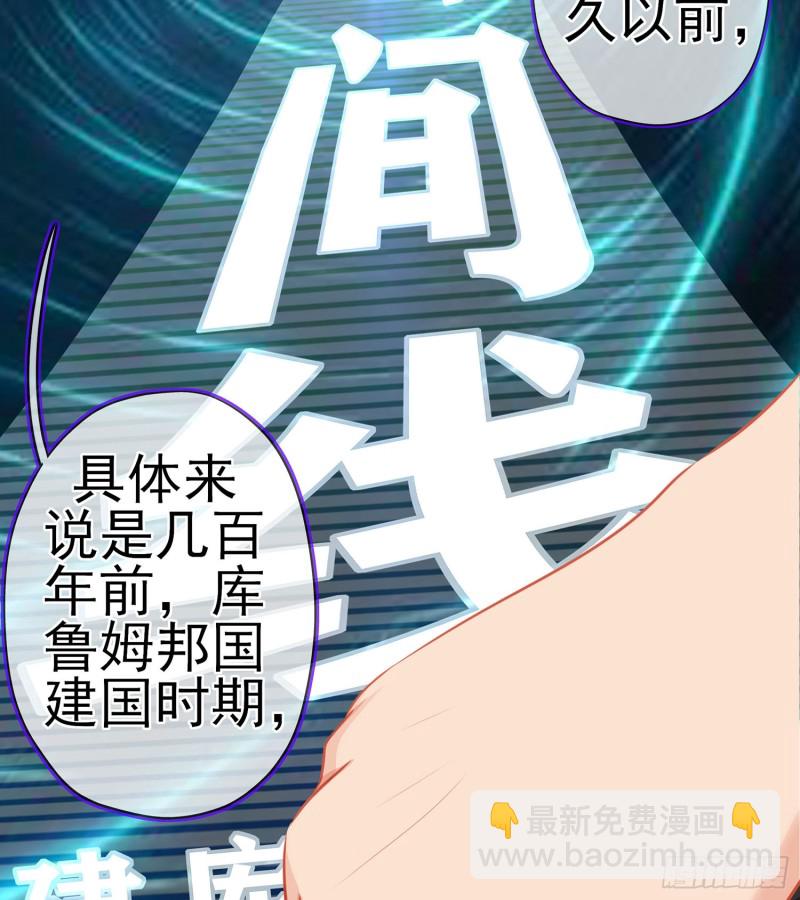 滚出去（下）(1/2)-第161话