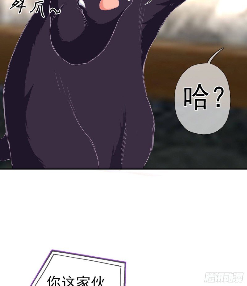 嫌疑人（下）(1/2)-第165话