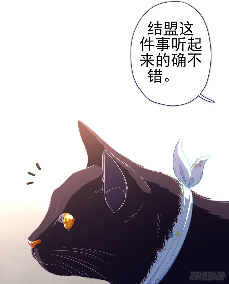 嫌疑人（下）(1/2)-第165话