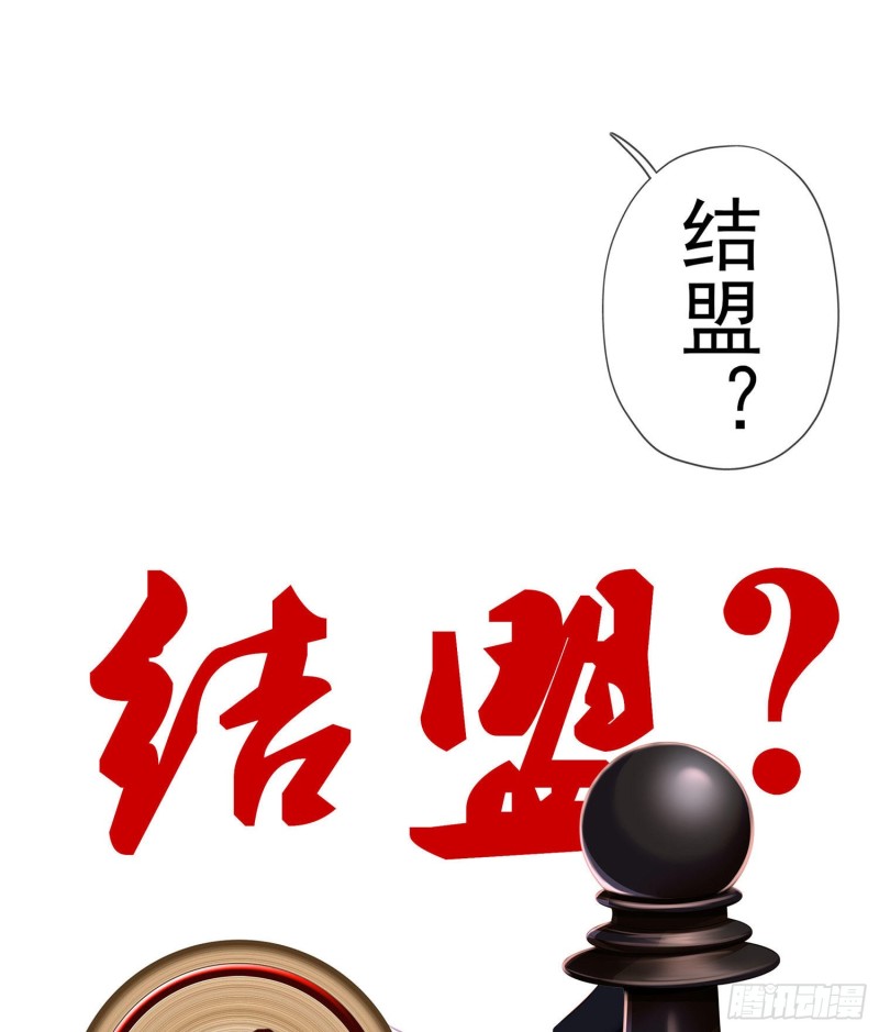 嫌疑人（下）(1/2)-第165话